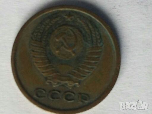 Монети СССР 1957-1998г., снимка 18 - Нумизматика и бонистика - 28512166