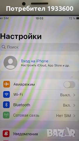 Продавам iphone 8, снимка 7 - Apple iPhone - 43517629