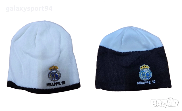 Бяла Зимна шапка Мбапе Реал Мадрид Плетена сезон 25/ 26 Детско и мъжко, снимка 2 - Футбол - 51826578
