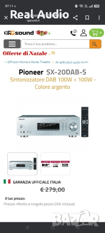 Стерео усилвател Pioneer ресийвър, снимка 12 - Ресийвъри, усилватели, смесителни пултове - 52889257