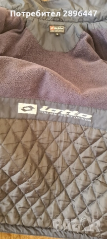 Mъжко зимно оригинално яке Lotto М, снимка 7 - Якета - 51521176