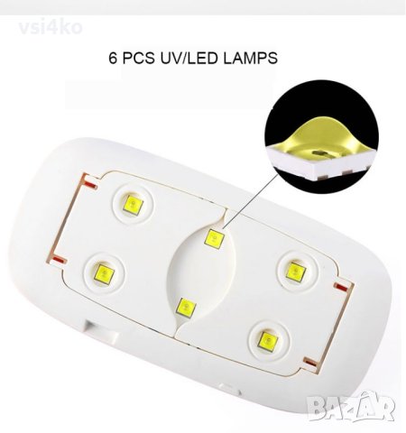 LED лампа за маникюр и педикюр, снимка 9 - Педикюр и маникюр - 43894070