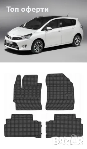 Гумени стелки Frogum съвместими с Toyota Verso (2009-2018), снимка 5 - Аксесоари и консумативи - 48523037