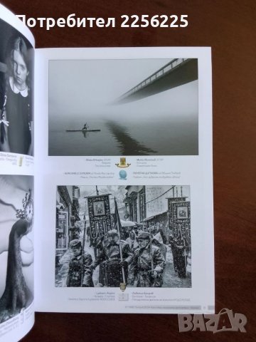 Осми международен фото салон Пловдив 2021г, снимка 2 - Енциклопедии, справочници - 50695846