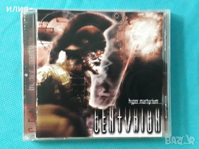 Rosetta Stone,Noekk,Richard Andersson,Squealer,Skin Tag,Centvrion-CD, снимка 12 - CD дискове - 48980633