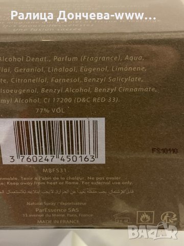 ПАРФЮМ ПРОДУКТ-MAJDA BEKKALI--FUSION SACREE-CLAIR, снимка 3 - Унисекс парфюми - 38694766