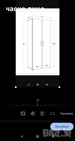 Скрин , снимка 3 - Скринове - 49286415