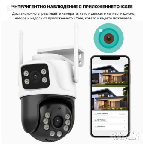 Двойна камера с AI WiFi 6 Mpx iCSee, снимка 14 - Камери - 48110691