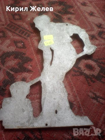 Леяр работник метална статуетка пано 6748, снимка 7 - Колекции - 27009201