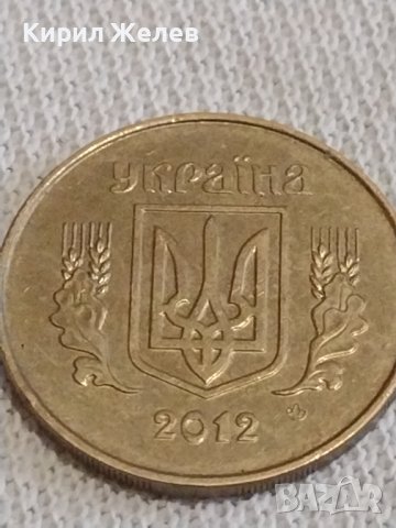 Две монети 1 копейка 1969г. СССР/ 25 копейки 2012г. Украйна за КОЛЕКЦИОНЕРИ 14526, снимка 8 - Нумизматика и бонистика - 44042476