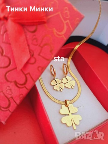 Бижута от Медицинска Стомана , снимка 5 - Колиета, медальони, синджири - 43776775