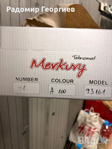 Мъжки кожени зимни кубинки, снимка 5 - Други - 52934456