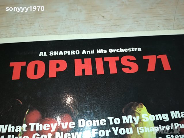 TOP HITS 71 ПЛОЧА-ВНОС GERMANY 0604231001, снимка 12 - Грамофонни плочи - 40274354