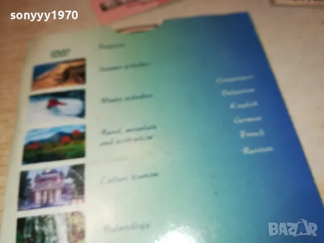BULGARIA DVD 1611241843, снимка 17 - DVD филми - 47992903