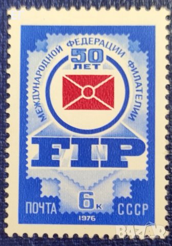 СССР, 1976 г. - самостоятелна чиста марка, 1*34