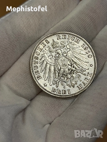 3 марки 1910 г, Германия / Саксония - сребърна монета, снимка 3 - Нумизматика и бонистика - 52944658