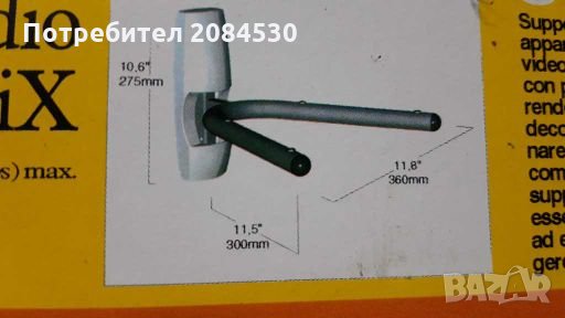 Стойка за телевизор , снимка 3 - Стойки, 3D очила, аксесоари - 28192914