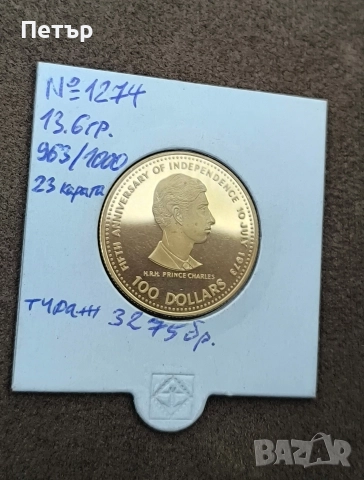 100 златни долара Бахамските острови , снимка 3 - Нумизматика и бонистика - 51445749