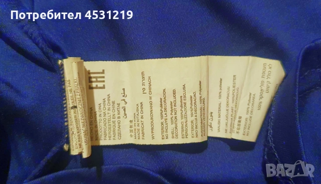 Анцунг горние Joma Fiorentina , снимка 4 - Футбол - 53252824