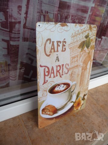 Метална табела кафе на ценъра в Париж кроасан красота тераса, снимка 2 - Рекламни табели - 43121078
