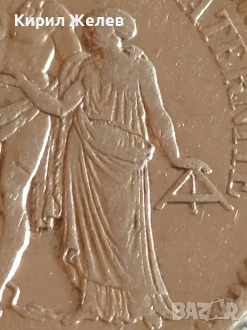 Сребърна монета 5 франка 1873г. Франция тема Херкулес Трета Република 50042, снимка 12 - Нумизматика и бонистика - 48959127