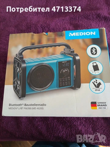 Преносимо Блутуут Радио