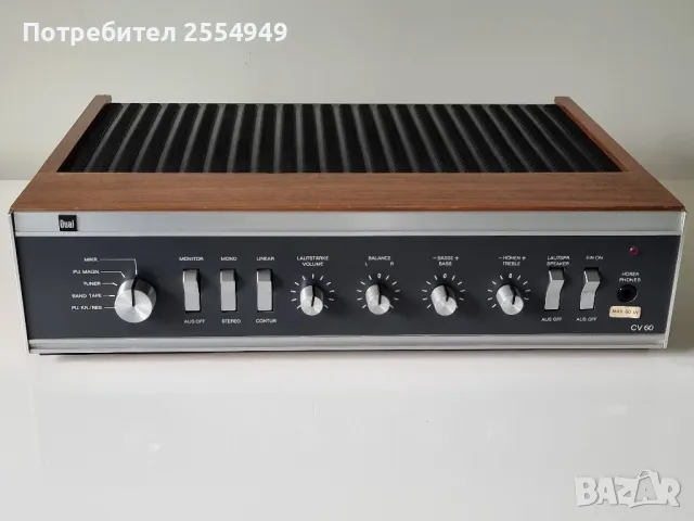 Dual CV60 стерео усилвател, снимка 3 - Ресийвъри, усилватели, смесителни пултове - 49864543