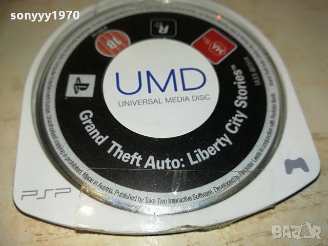 psp sony-диск игра, снимка 7 - PlayStation конзоли - 28562334