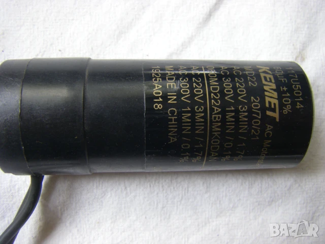 Работни кондензатори, снимка 3 - Друга електроника - 49088865