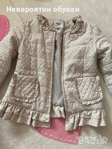 Детско яке на Mayoral 122-128