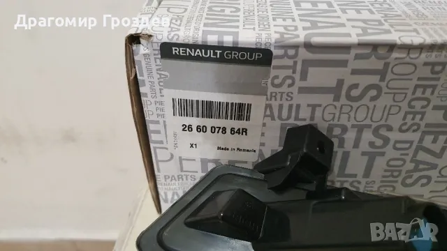 Оригинална дясна DRL Дневна светлина за Renault Clio IV/ Рено Клио 4 (2016-2019), снимка 10 - Части - 48800253