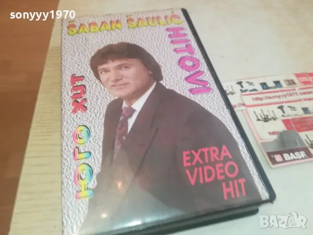 SABAN SAULIC-VHS VIDEO ORIGINAL TAPE 1102251540, снимка 9 - Други музикални жанрове - 49084635
