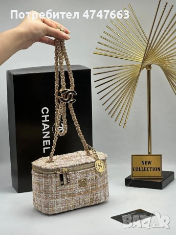Чанта Chanel Box , снимка 10 - Чанти - 53609793