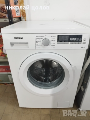 Пералня Siemens IQ 500