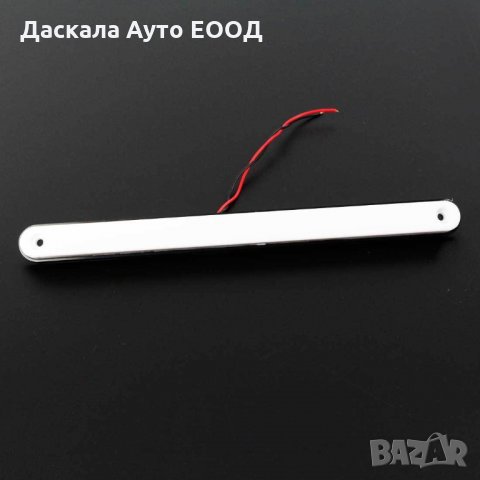 1 бр. Лед LED осветление НЕОН дълги габарити с 15 диода 12-24V , снимка 4 - Аксесоари и консумативи - 35529556