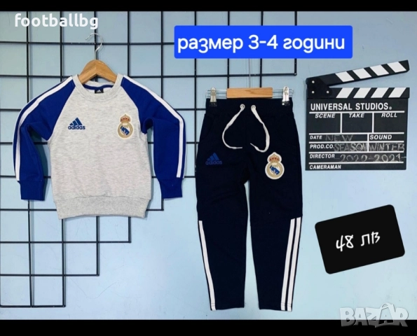 Детски екипчета анцузи ❤️⚽️ различни футболни отбори , снимка 10 - Футбол - 40318584