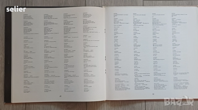 Giuseppe Verdi - Renata Scotto, Gianni Raimondi, Ettore Bastianini - Coro Del Teatro Alla Scala And , снимка 3 - Грамофонни плочи - 52791080