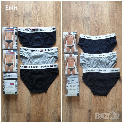 Луксозни мъжки слипове CALVIN KLEIN, TOMMY HILFIGER