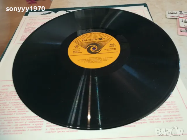 ДОКТОР ОХБОЛИ 1710241511, снимка 2 - Грамофонни плочи - 47619105