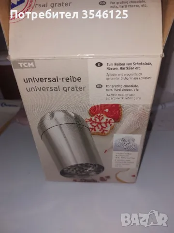 Универсално ренде с 4 приставки , снимка 1