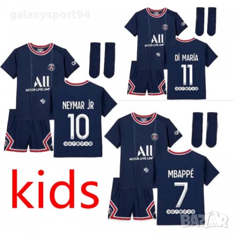 MBAPPE сезон 2022г Детски Екип ПАРИЖ ПСЖ Неймар сезон 21/22г Ново, снимка 3 - Футбол - 33195169