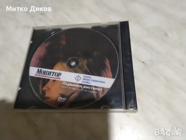 №2 DVD Транспортер2-Принцът на гръмот.-Братя Грим-300 мили до Грейс.-Али, снимка 13 - DVD филми - 49962569