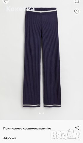 Тъмно син панталон с ластична плетка, снимка 1