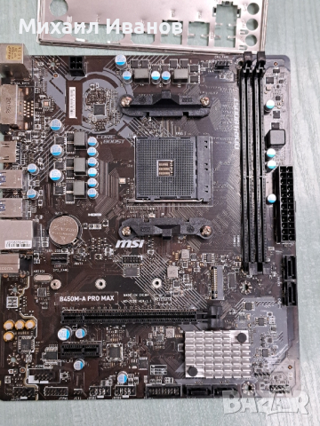 Дънна платка MSI B450-A PRO MAX AM4, снимка 1