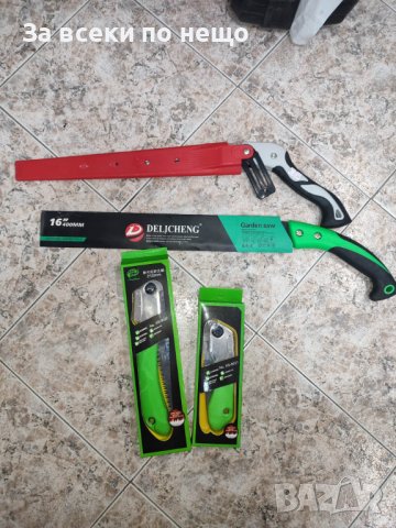 Сгъваеми и прави градински триони  - различни модели, снимка 4 - Градински инструменти - 39315942