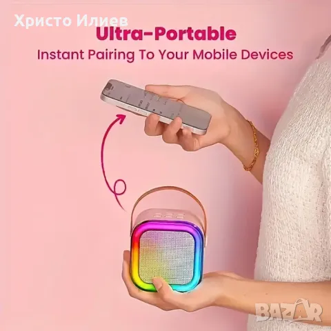 Караоке Колона с 1 безжичен микрофон USB bluetooth Тонколона Син Розов Бежов Високоговорител, снимка 7 - Други - 47755958