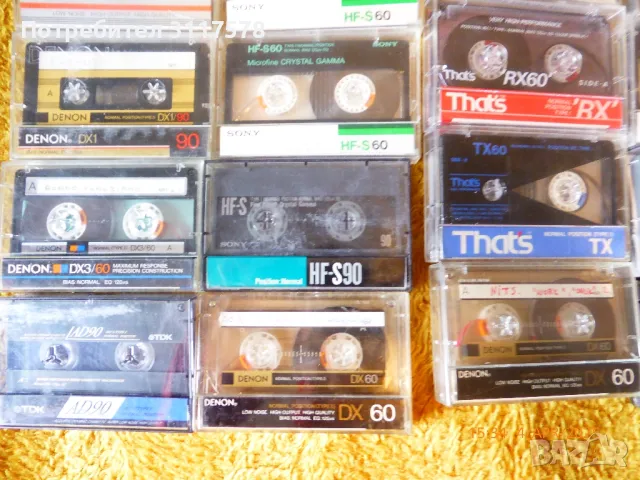 Аудио Касети Колекционерски Рядък Модел, снимка 12 - Други - 49759852