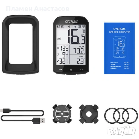 Cycplus M1 GPS компютър за колело, снимка 4 - Аксесоари за велосипеди - 53267271