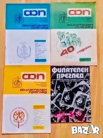 Стари списания , снимка 11 - Списания и комикси - 51873045