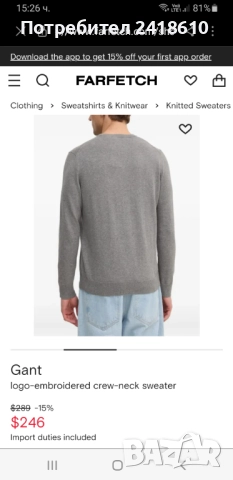 Gant Wool Knit Embroidered Logo Crew Neck Sweater Mens Size XL/ НОВО! ОРИГИНАЛ! Мъжки Вълнeн Пуловер, снимка 3 - Пуловери - 52040715